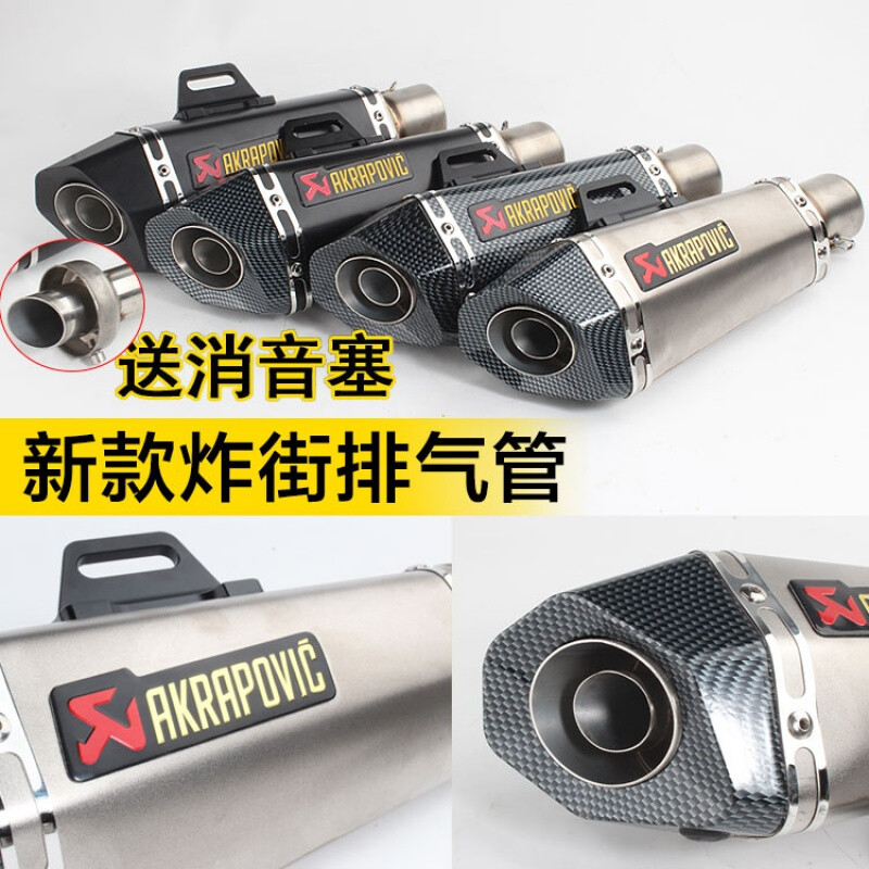 摩托車改裝必備 機(jī)車地平線小忍者與永源350通用錐六角排氣系統(tǒng)解析