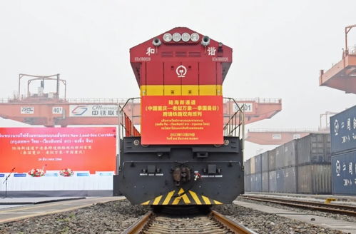 共建西部陸海新通道 13省區(qū)市在重慶簽署協(xié)議，貨機(jī)車配件迎來新機(jī)遇