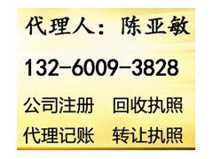 5000萬(wàn)與1億投資管理公司轉(zhuǎn)讓及投資咨詢服務(wù)指南